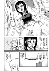 Page 411 of COMIC AUN 2013-04 - preview thumbnail