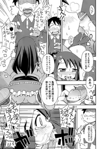 Page 480 of COMIC AUN 2013-04 - preview thumbnail