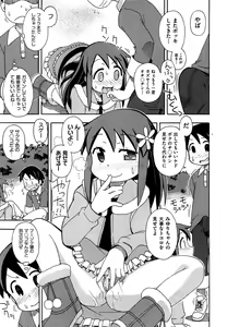 Page 484 of COMIC AUN 2013-04 - preview thumbnail