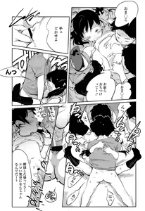 Page 135 of COMIC LO 2013-05 - preview thumbnail