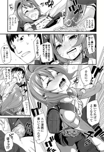Page 283 of COMIC LO 2013-05 - preview thumbnail