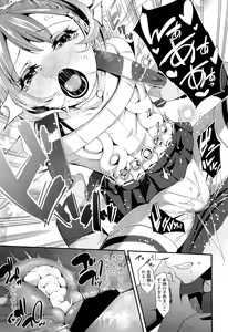 Page 289 of COMIC LO 2013-05 - preview thumbnail