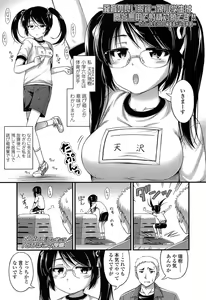 Page 315 of COMIC LO 2013-05 - preview thumbnail