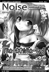 Page 331 of COMIC LO 2013-05 - preview thumbnail