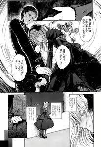 Page 83 of COMIC LO 2013-05 - preview thumbnail