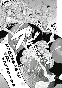 Page 113 of Seiin Shoujo - preview thumbnail
