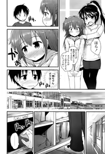 Page 178 of COMIC LO 2013-04 - preview thumbnail