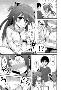 Page 191 of COMIC LO 2013-04 - preview thumbnail