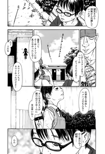 Page 224 of COMIC LO 2013-04 - preview thumbnail