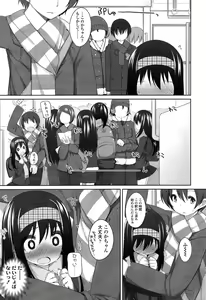 Page 39 of COMIC LO 2013-04 - preview thumbnail