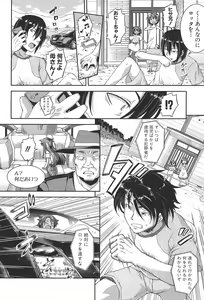 Page 107 of Chu & Lo - preview thumbnail