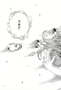 Page 114 of Chu & Lo - preview thumbnail