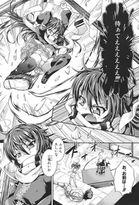 Page 145 of Chu & Lo - preview thumbnail