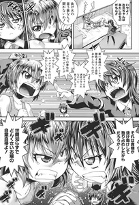 Page 148 of Chu & Lo - preview thumbnail