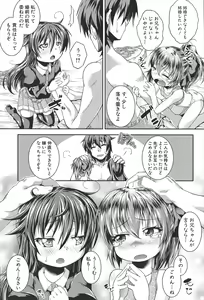 Page 152 of Chu & Lo - preview thumbnail