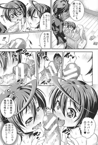 Page 176 of Chu & Lo - preview thumbnail
