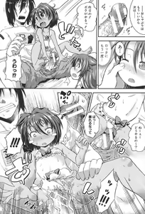 Page 45 of Chu & Lo - preview thumbnail