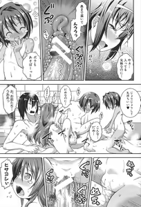 Page 72 of Chu & Lo - preview thumbnail