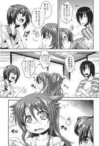 Page 10 of Chu & Lo - preview thumbnail