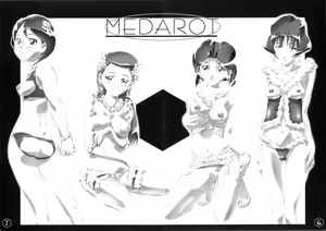 Page 5 of My Favorites - preview thumbnail