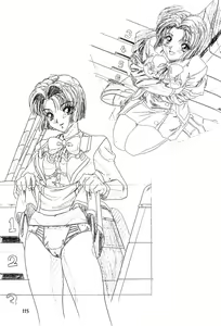 Page 121 of Henreikai Special Vol. 11 - preview thumbnail