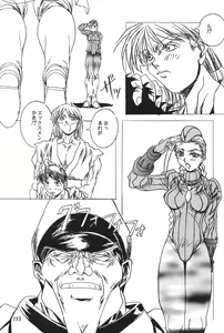 Page 139 of Henreikai Special Vol. 11 - preview thumbnail