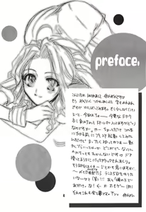 Page 7 of EVERYTIME YOU! - preview thumbnail