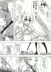 Page 11 of SILHOUETTE HEART - preview thumbnail