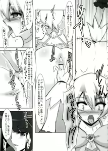 Page 13 of SILHOUETTE HEART - preview thumbnail