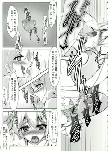 Page 15 of SILHOUETTE HEART - preview thumbnail