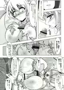 Page 20 of SILHOUETTE HEART - preview thumbnail