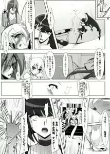 Page 26 of SILHOUETTE HEART - preview thumbnail