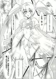 Page 27 of SILHOUETTE HEART - preview thumbnail