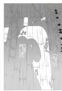 Page 3 of Usapuri Futanari - preview thumbnail