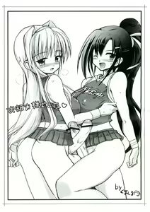 Page 12 of Futachia - preview thumbnail