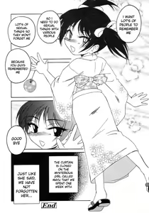 Page 16 of Mayu - preview thumbnail