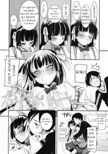 Page 11 of D.L. action 59 - preview thumbnail