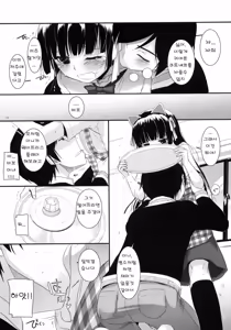 Page 12 of D.L. action 59 - preview thumbnail