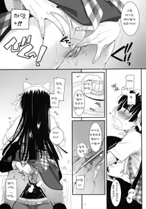 Page 14 of D.L. action 59 - preview thumbnail