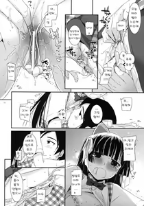 Page 15 of D.L. action 59 - preview thumbnail