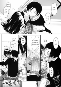 Page 19 of D.L. action 59 - preview thumbnail
