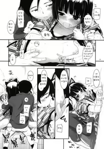 Page 27 of D.L. action 59 - preview thumbnail