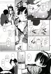 Page 32 of D.L. action 59 - preview thumbnail