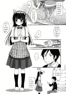 Page 10 of D.L. action 59 - preview thumbnail