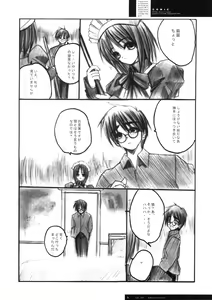 Page 15 of Freude Yorokobi no Uta - preview thumbnail