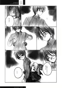 Page 16 of Freude Yorokobi no Uta - preview thumbnail