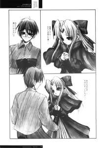 Page 18 of Freude Yorokobi no Uta - preview thumbnail