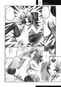 Page 23 of Freude Yorokobi no Uta - preview thumbnail