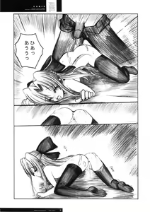 Page 28 of Freude Yorokobi no Uta - preview thumbnail