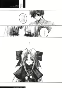 Page 32 of Freude Yorokobi no Uta - preview thumbnail